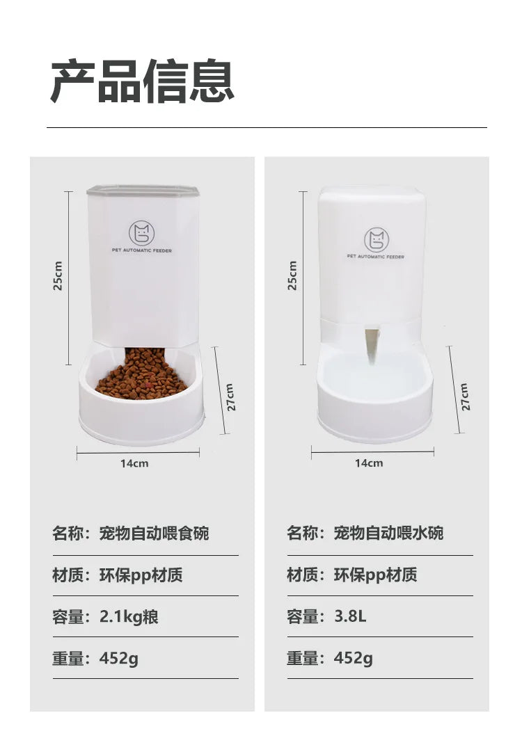 3.8L Dog Cat Automatic Pet Feeder, Automatic pet feeder for cats and dogs with large capacity, detachable bowl, and water dispenser.
